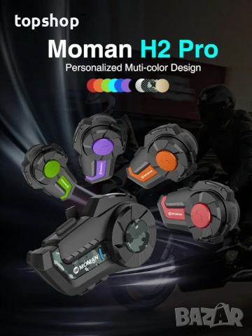 Bluetooth Интерком за Мото Каска MOMAN H2 Чисто нов запечатан, снимка 2 - Аксесоари и консумативи - 53204995