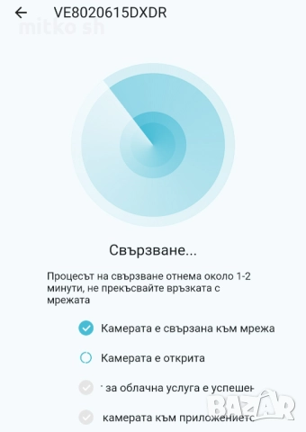 Нов модел Камера за видеонаблюдение, снимка 11 - IP камери - 52236944