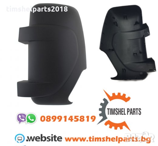 Капачка за огледало дълго рамо за RENAULT MASTER OPEL MONAVO 2010
