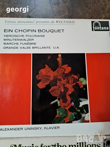 грамофонни плочи с класическа музика 32/1, снимка 9 - Грамофонни плочи - 53099619