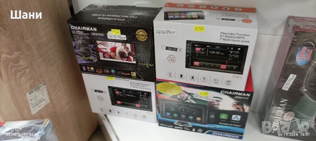 Мултимедия за Кола. Ново Промо , снимка 13 - Аудиосистеми - 47867873