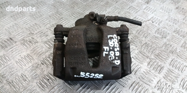 Спирачен апарат Opel Corsa D 1.3CDTi 2008г.(преден ляв)	