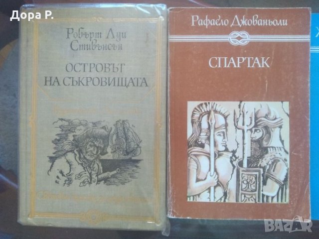 Книги детско-юношески, снимка 2 - Детски книжки - 32290315