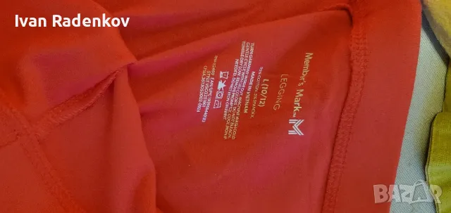 детски линове 3 бр, снимка 4 - Детски комплекти - 49302899