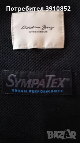 Мъжко яке CRISTIAN BERG/STOCKHOLM - пролет есен 3XL , снимка 8 - Якета - 47989130