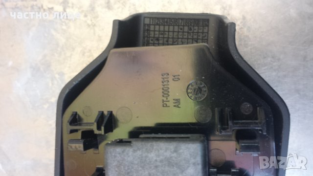 Сензор за фарове и чистачки ФОРД, снимка 10 - Части - 27492750