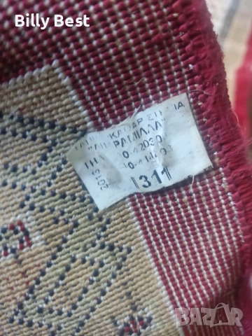 Килим Пресиан стил, снимка 3 - Килими - 52072129