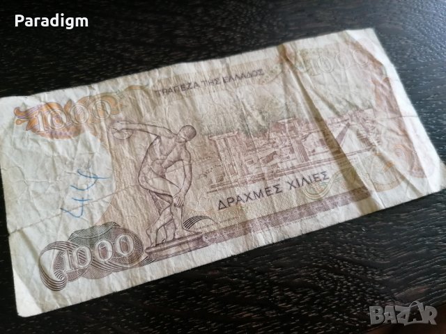 Банкнота - Гърция - 1000 драхми | 1987г., снимка 2 - Нумизматика и бонистика - 26519524
