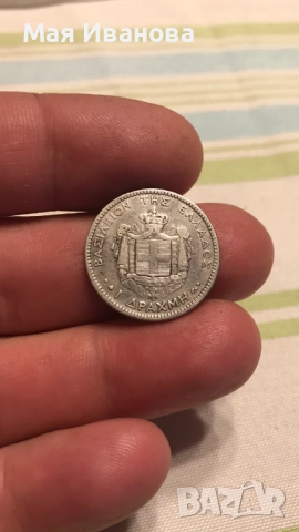 1 драхма 1873 година