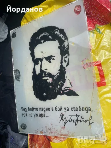 Картини от стъкло