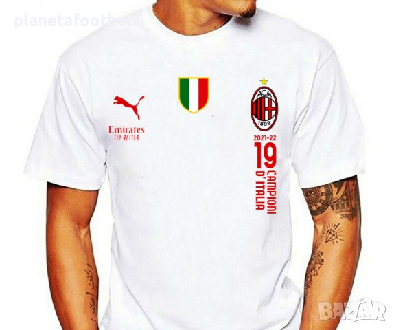 Фен тениска на Милан ШАМПИОН 2021/22!AC MILAN CAMPIONI D'ITALIA 2021/22