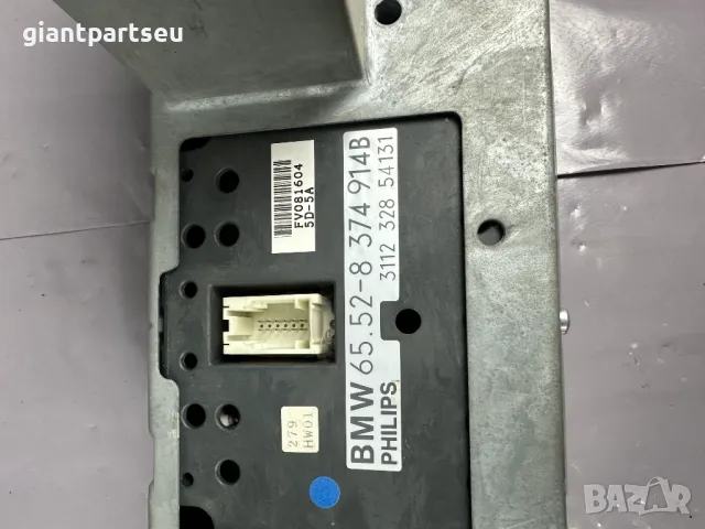 Навигация за БМВ е38 е39 BMW e38 e39 , 8372759, снимка 4 - Части - 40227086