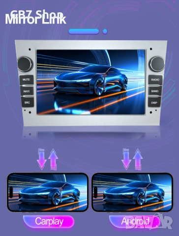 Мултимедия за Opel 2Din 7-инчa *Android|Carplay | Bluetooth |GPS навигация | Bluetooth | MP5 плейър , снимка 12 - Аксесоари и консумативи - 52741295