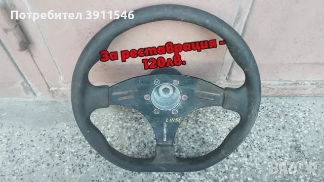 Opel Corsa tuning на части, снимка 10 - Автомобили и джипове - 51626487