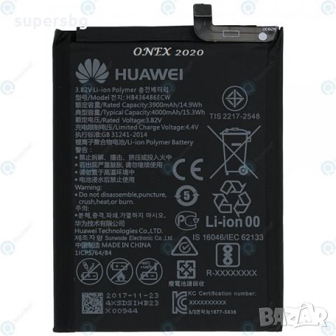 Нова Оригинална Батерия за  Huawei  Mate 10 Pro / P20 Pro/ Mate 10 / Mate 20 HB436486ECW