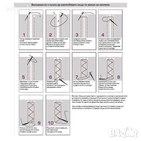 Кожен калъф за волан шиещ, Ford Mondeo MK4, S-Max , снимка 2 - Аксесоари и консумативи - 52328477