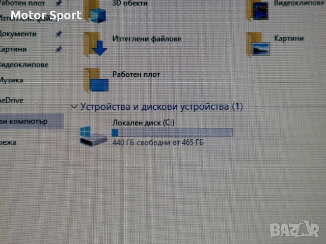 Лаптоп EliteBook 8RAM/i5-4210U/500GB/13.3Инча., снимка 9 - Лаптопи за работа - 51570967