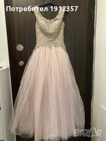 Бална рокля