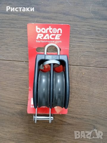 Burton двойна макара с фиксирано ухо и гнездо, снимка 2 - Фен артикули - 48441137