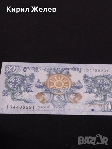 Екзотична банкнота БУТАН перфектно състояние непрегъвана уникат за КОЛЕКЦИОНЕРИ 40703, снимка 8 - Нумизматика и бонистика - 43142643