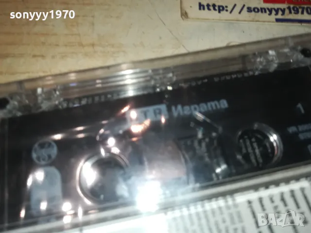 БТР ИГРАТА-ОРИГИНАЛНА КАСЕТА 1311241006, снимка 8 - Аудио касети - 47949941