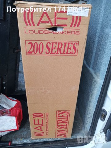 Тонколони AE 209 Speakers, снимка 5 - Тонколони - 33616740