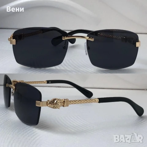 Стилни унисекс слънчеви очила 