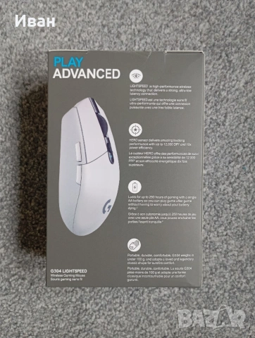 Logitech g304 безжична , снимка 2 - Клавиатури и мишки - 53429165