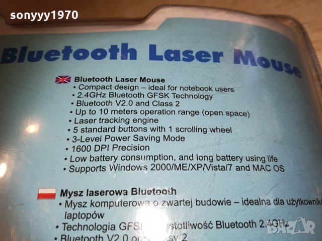 LOGI LINK BLUETOOTH мишка-ВНОС GERMANY 0804212030, снимка 10 - Клавиатури и мишки - 32478866