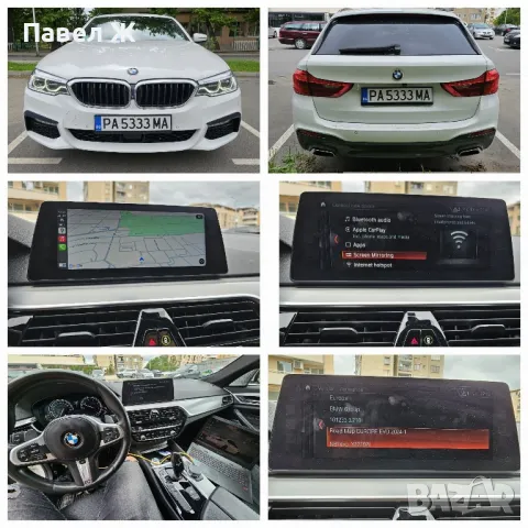 BMW Диагностика и кодиране Стара Загора , снимка 4 - Сервизни услуги - 47586137