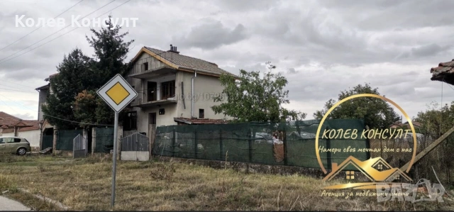 Къща Генералово , снимка 2 - Къщи - 53385261