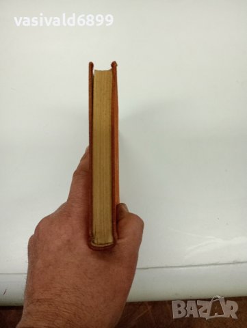 Ерих Шьонебек - Галилео Галилей , снимка 5 - Художествена литература - 43488863