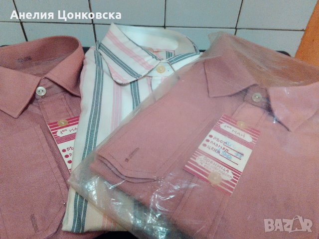 Български нови мъжки ризи 10 лв.бр., снимка 5 - Ризи - 26622967
