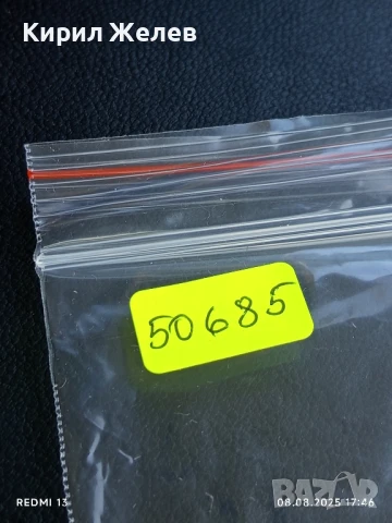 Стара картичка СССР НИНА ВЕСЕЛОВСКАЯ АКТРИСА за КОЛЕКЦИЯ ДЕКОРАЦИЯ 50685, снимка 8 - Колекции - 51300870