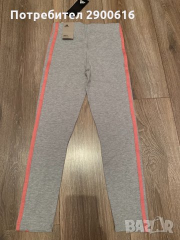 Детски клин Adidas, снимка 6 - Детски клинове - 33343261