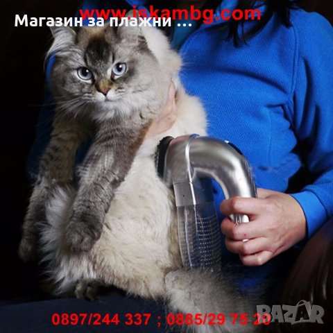 Shed Pal - прахосмукачка за домашни любимци код 15811, снимка 4 - За кучета - 28815367