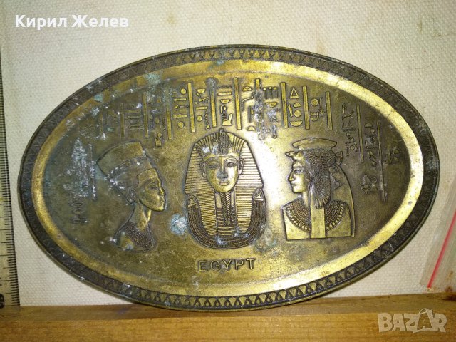 Стар МЕСИНГОВ ДВУСТРАНЕН БАРЕЛЕФЕН СУВЕНИР ПАНО от ЕГИПЕТ с ФАРАОНИ 41556, снимка 2 - Декорация за дома - 43666171