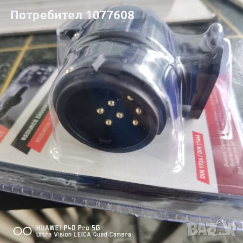 Букса/Преходник за автомобилно ремарке, снимка 5 - Ремаркета - 43789077