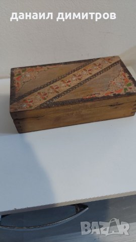 Кутия дървена