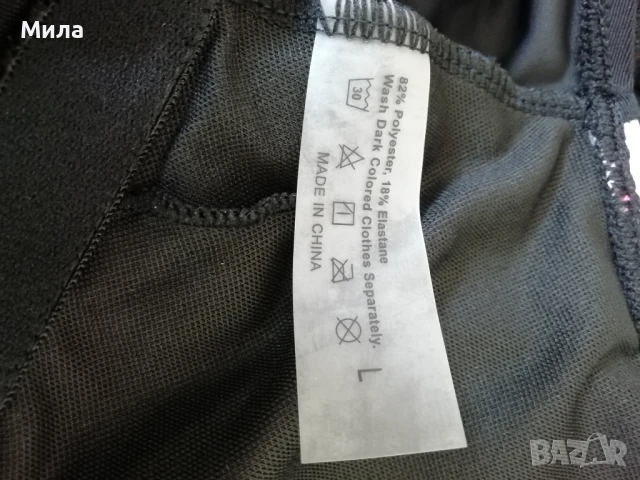 Нов цял дамски бански, размер L , снимка 3 - Бански костюми - 50917962