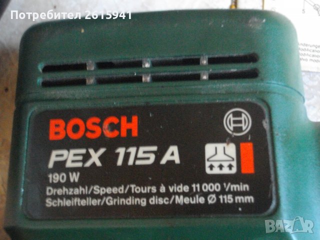 Швейцария-Почти Нов-Шлифовъчна Машина/Кръгъл Ексцентър Виброшлайф-Bosch PEX115A-Пълен Комплект-Бош, снимка 16 - Други инструменти - 39170462