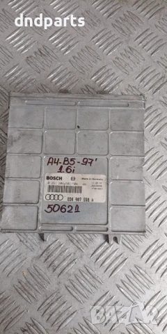 Компютър Audi A4 B5 1.6i 1997г. 8D0907558A 0261204503