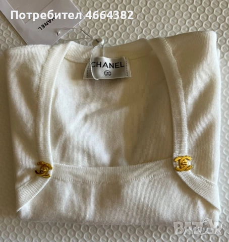 Бяла блузка Chanel
