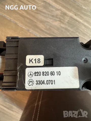 Бутони Копчета Мерцедес W220 S Class 220 820 60 10, 2208206010, снимка 4 - Части - 48761222