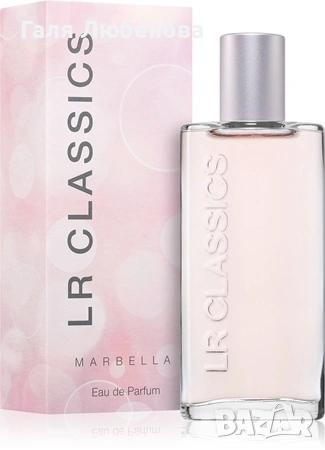 Парфюм Marbella LR