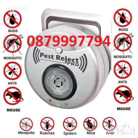 Електрически уред за прогонване на Вредители Pest Reject Pro