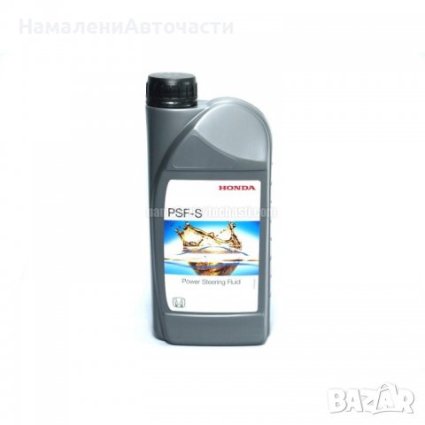 Оригинално масло PSF-S Honda хидравлика 0828499902HE 1L