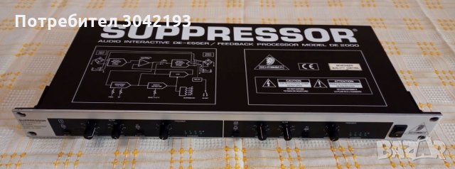 BEHRINGER DE2000 -  2-Channel De-EsserFeedback Processor, снимка 1