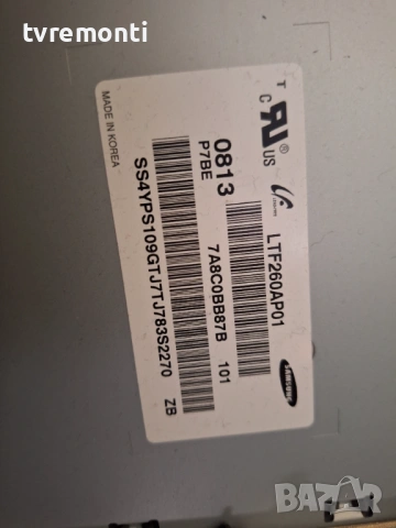 Платка инвертер INV26S10A REV0.4  ,за 26-инчов телевизор SAMSUNG модел LE26A457C1D , с дисплей LTF26, снимка 3 - Части и Платки - 53032684