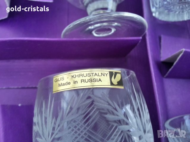 Стари руски кристални чаши, снимка 7 - Антикварни и старинни предмети - 33617261